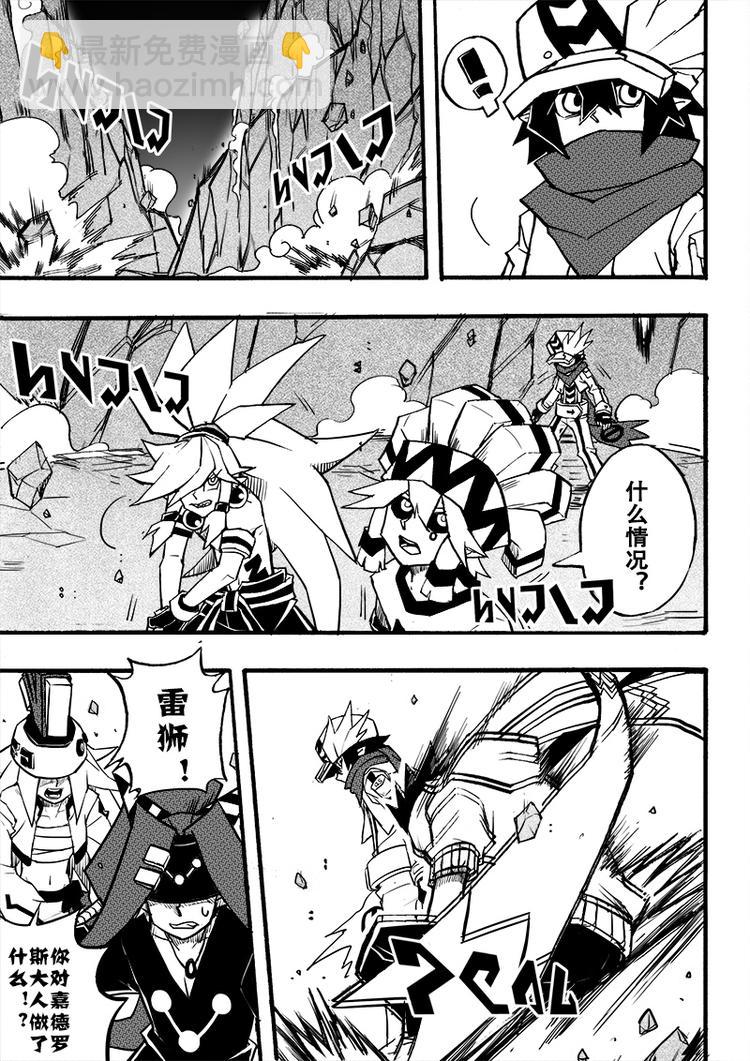 第74话-第75话