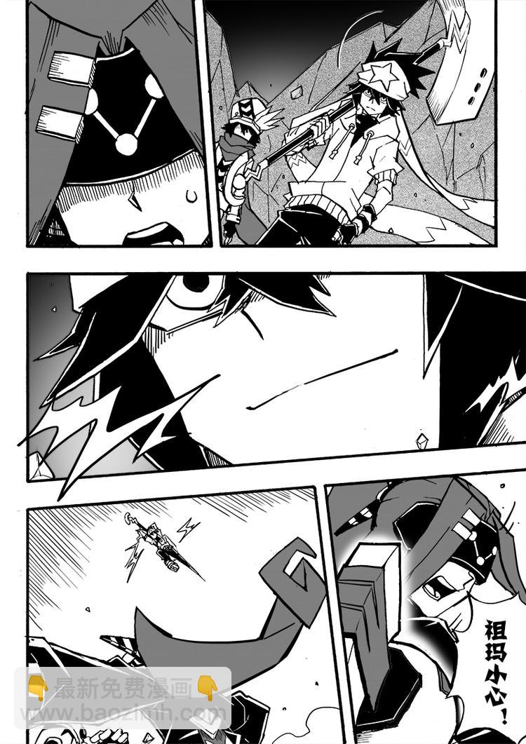 第74话-第75话