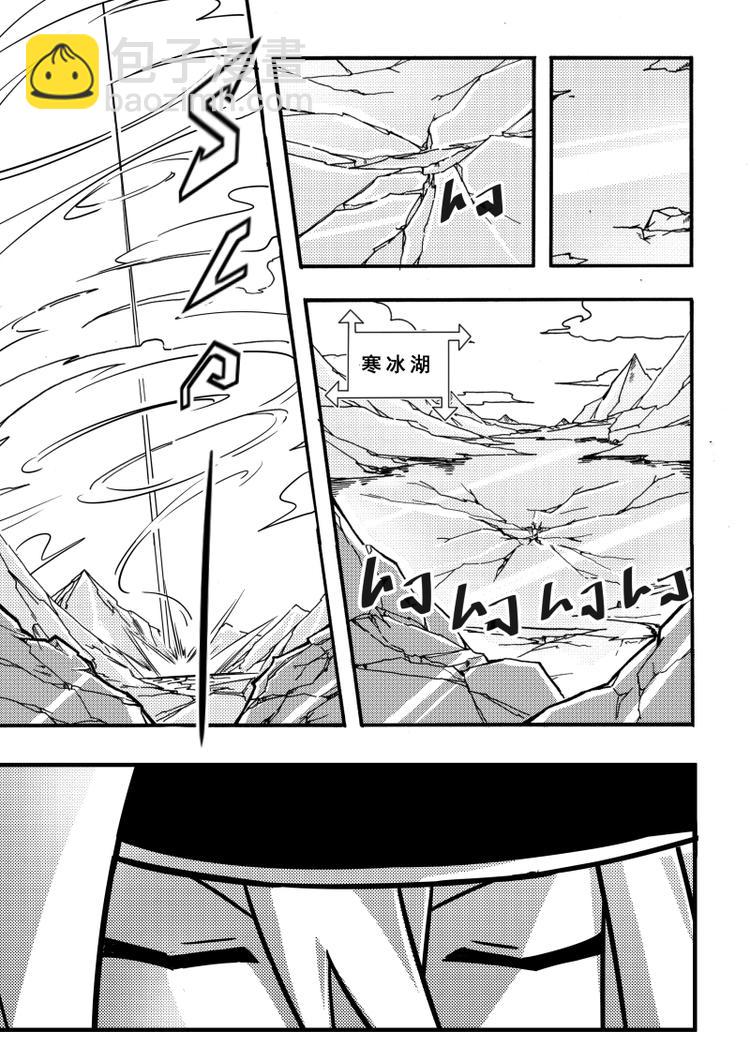 第76话-第77话