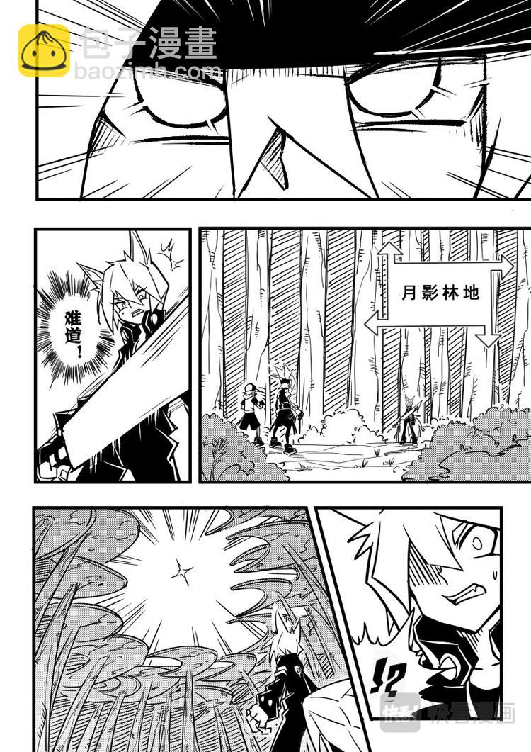 第76话-第77话