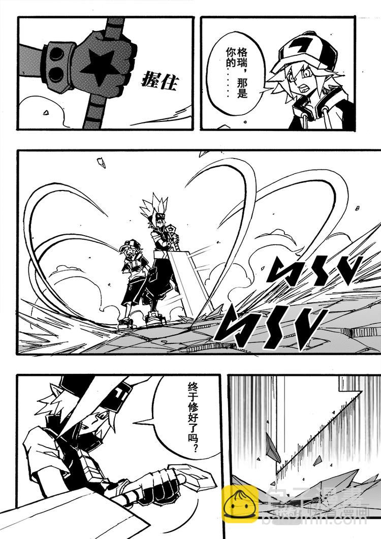 第76话-第77话