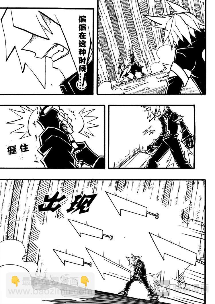 第76话-第77话