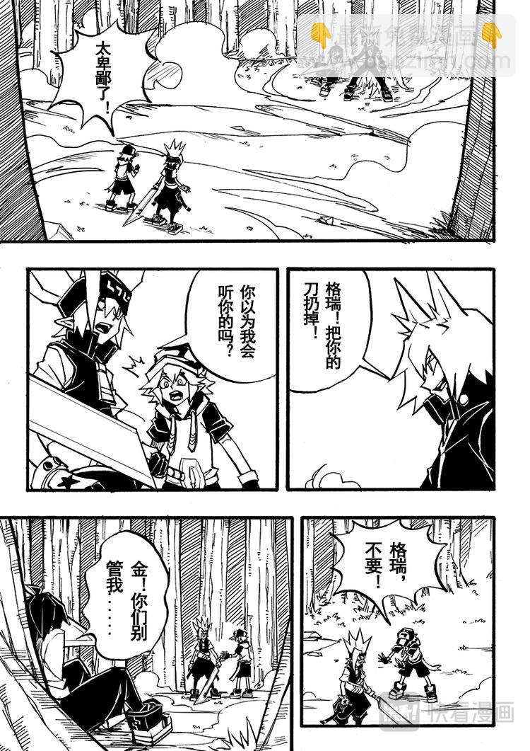 第78话-第79话