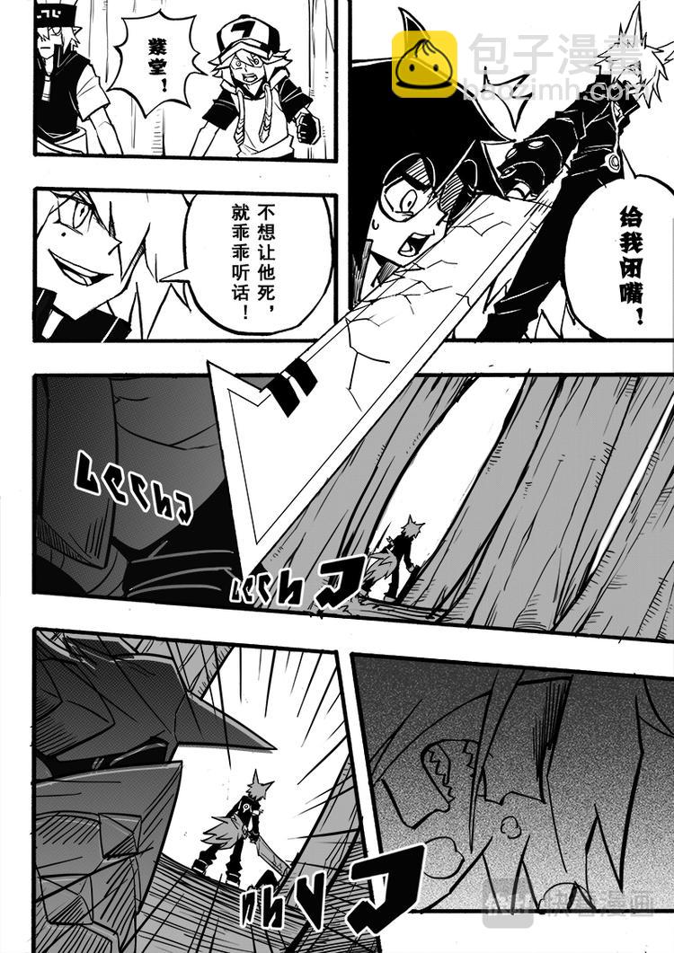 第78话-第79话