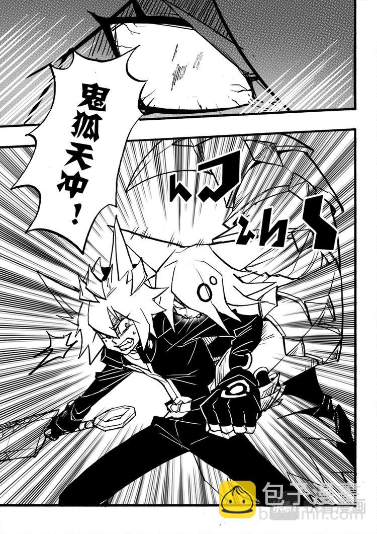 第78话-第79话