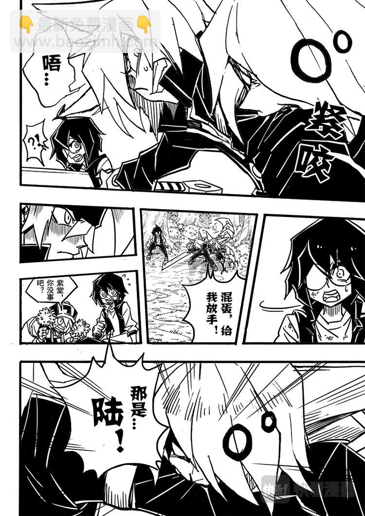 第78话-第79话