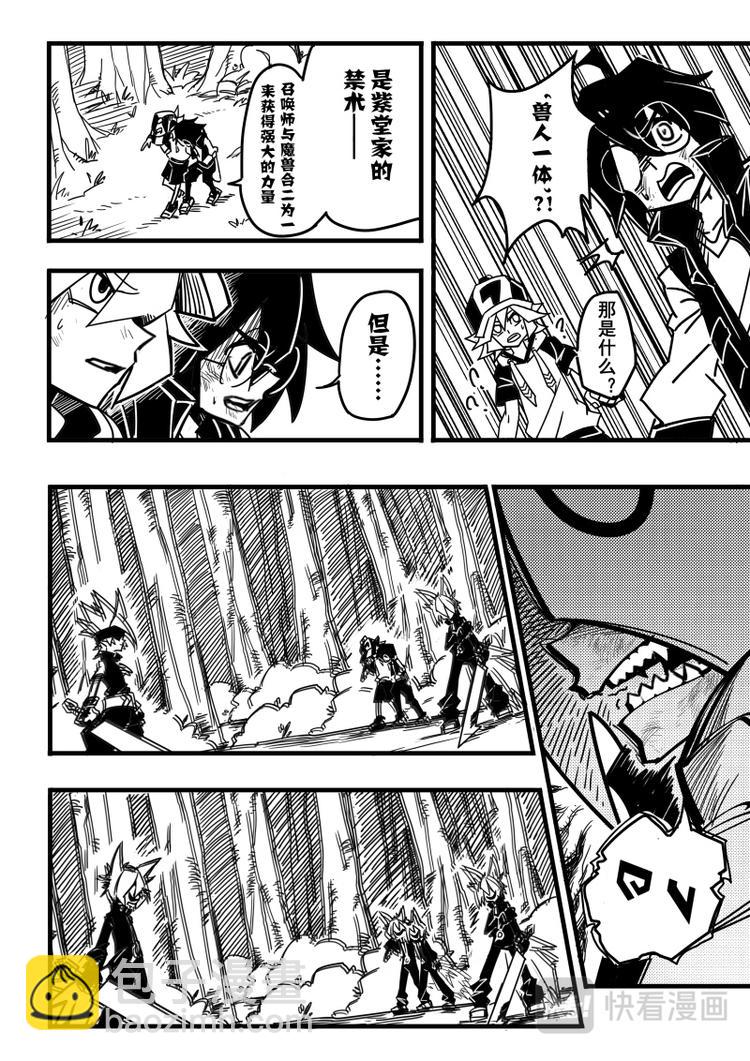 第78话-第79话