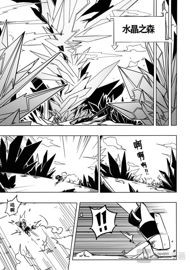 第8话-第9话