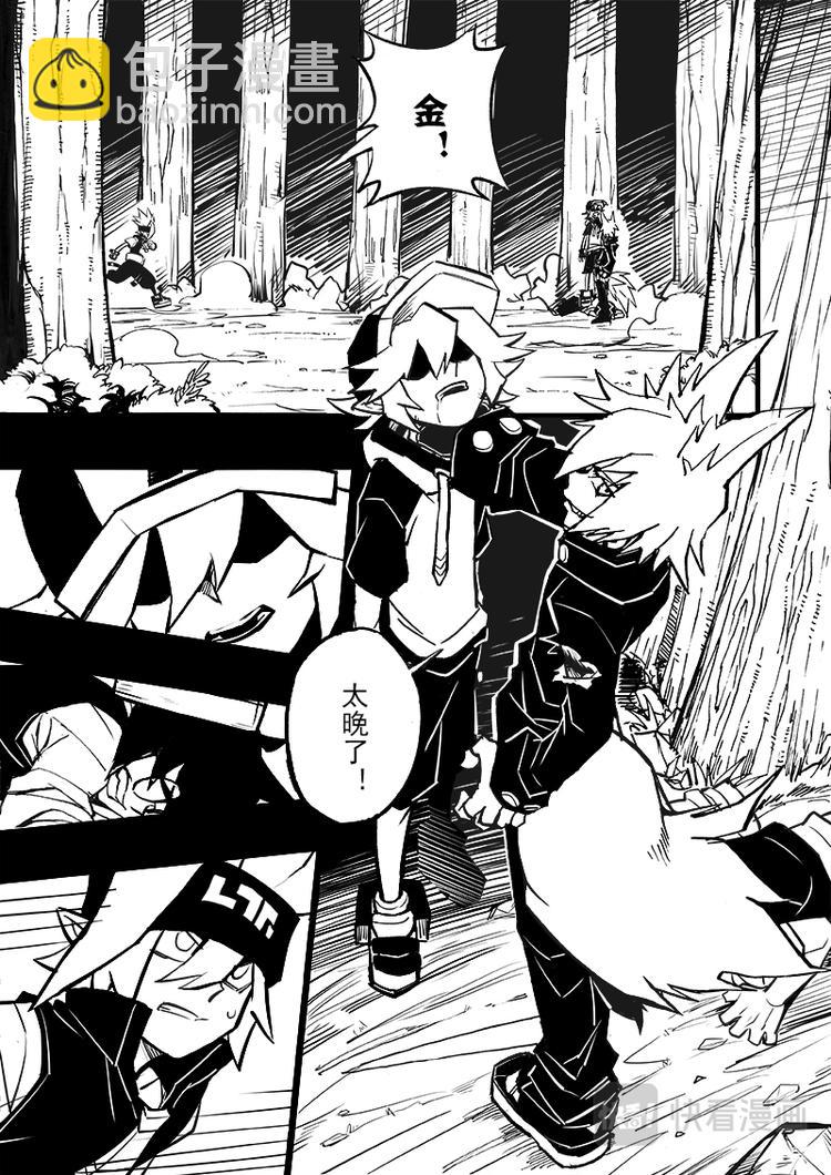 第80话-第81话