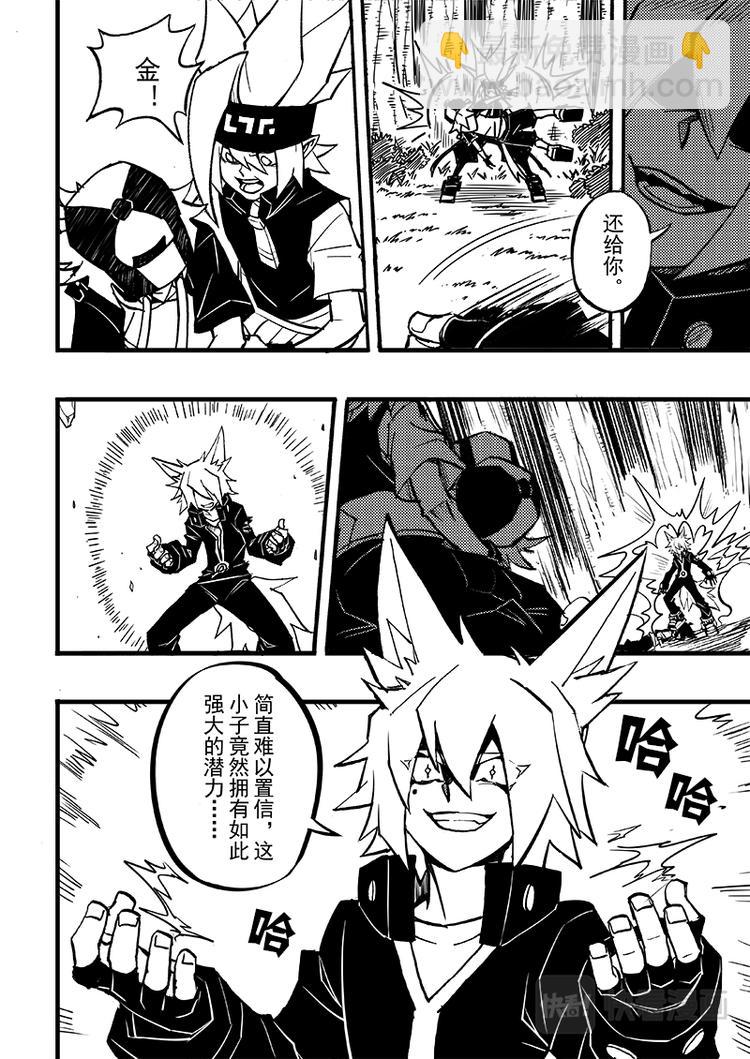 第80话-第81话