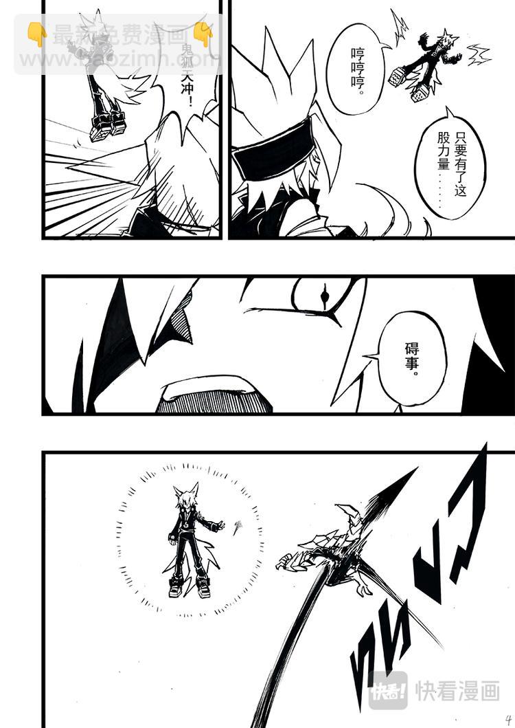 第80话-第81话