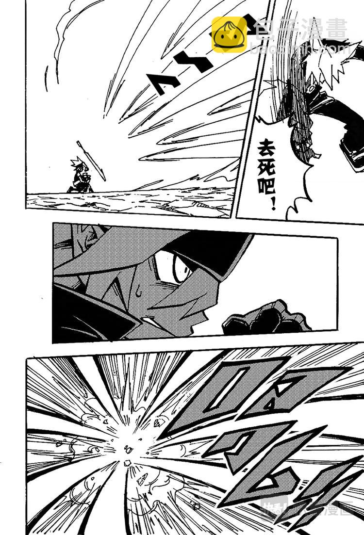 第80话-第81话