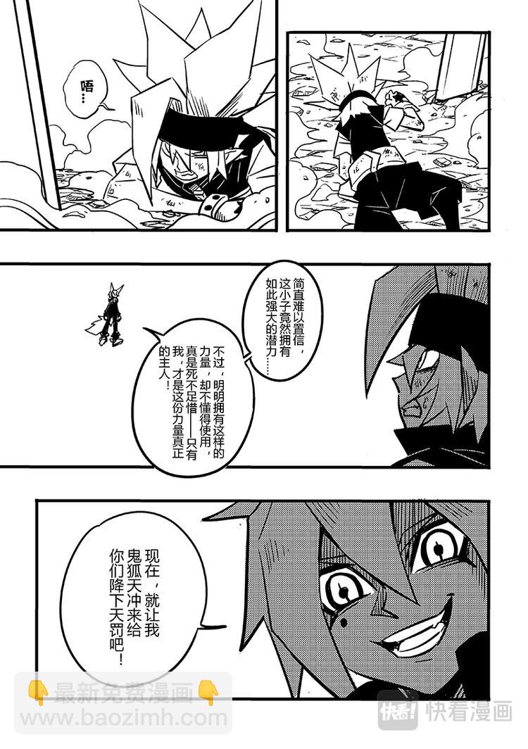 第80话-第81话