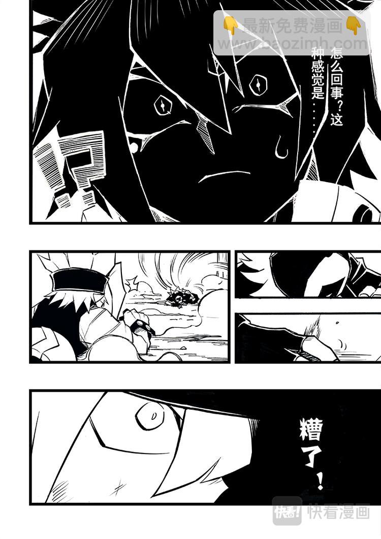 第80话-第81话