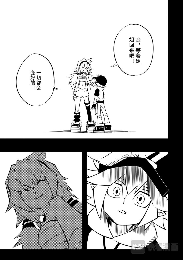 第84话-第85话