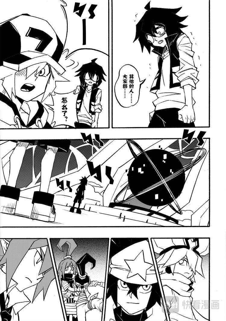 第86话-第87话