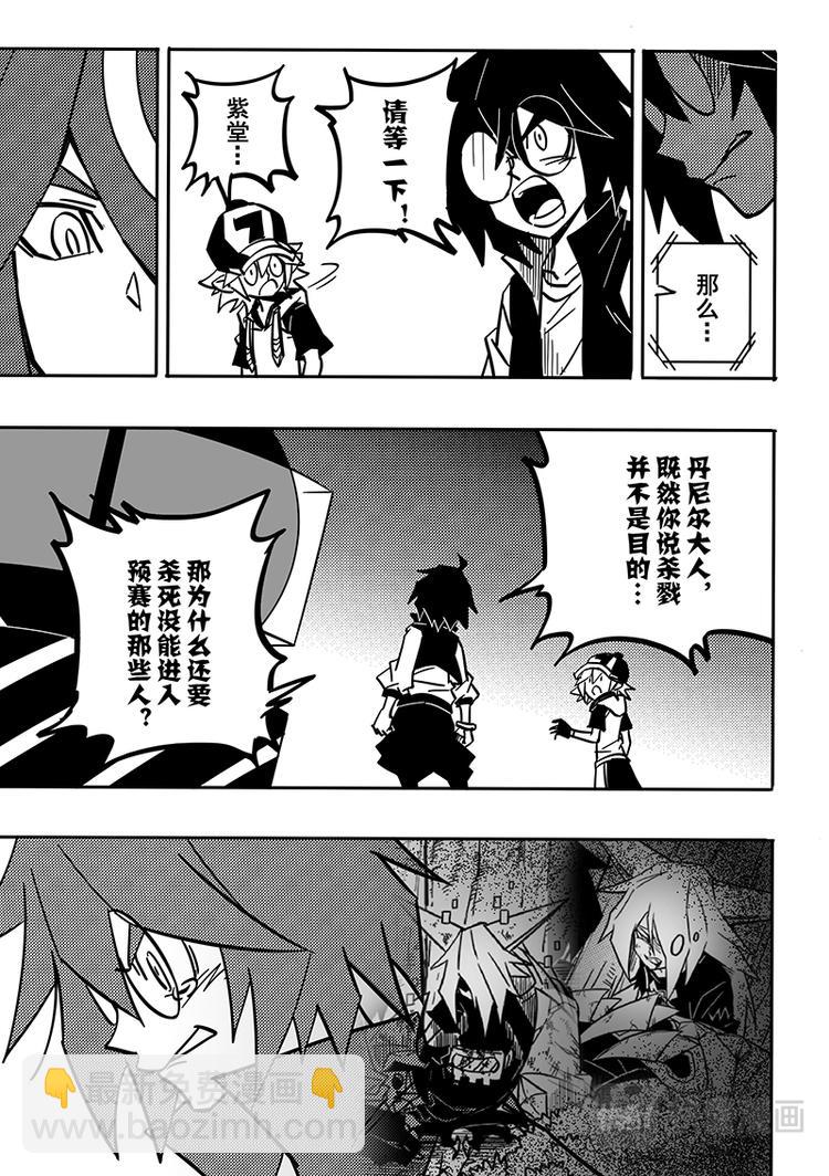 第86话-第87话