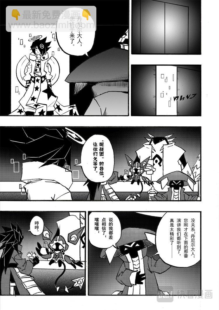 第88话-第89话