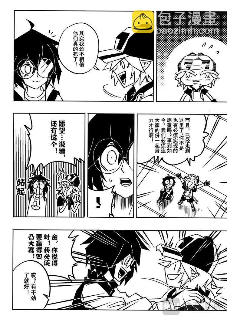 第88话-第89话