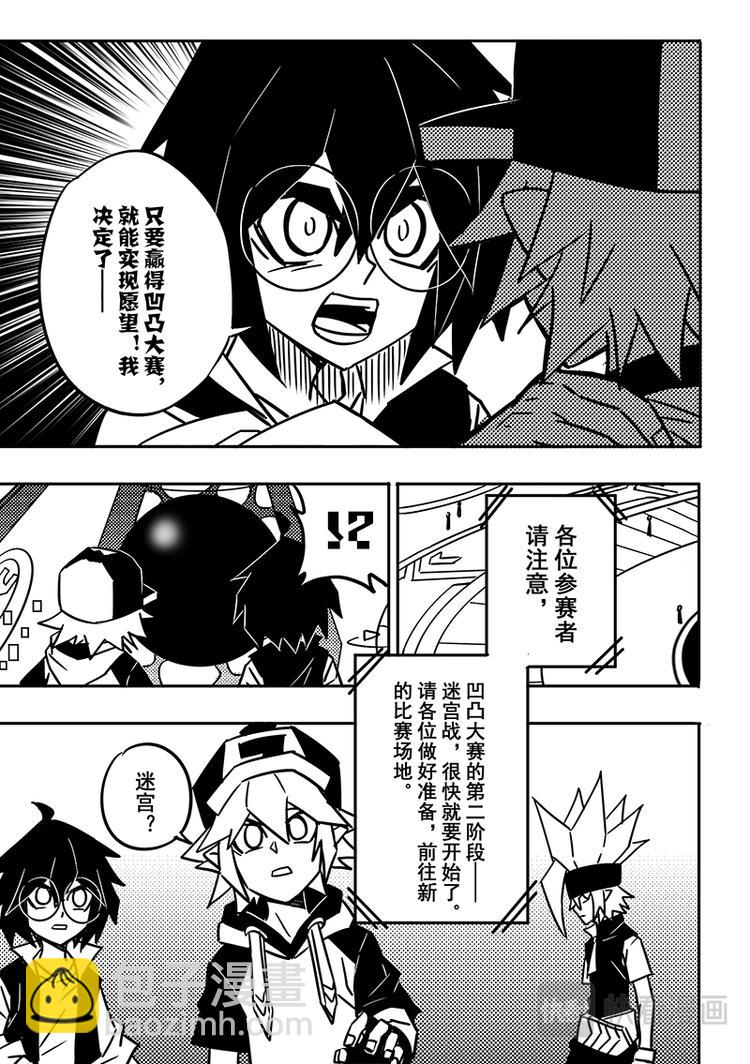 第88话-第89话