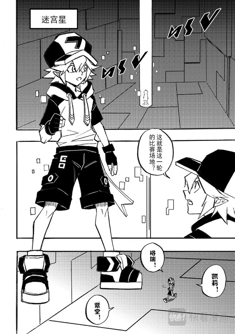 第90话-第91话