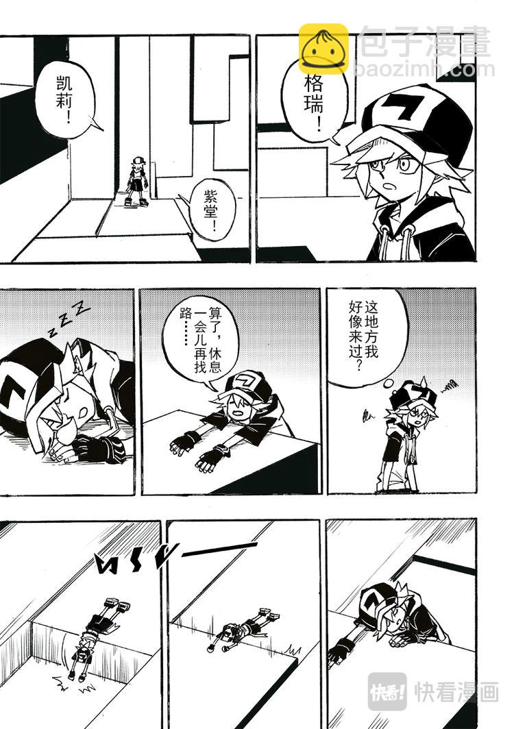 第90话-第91话
