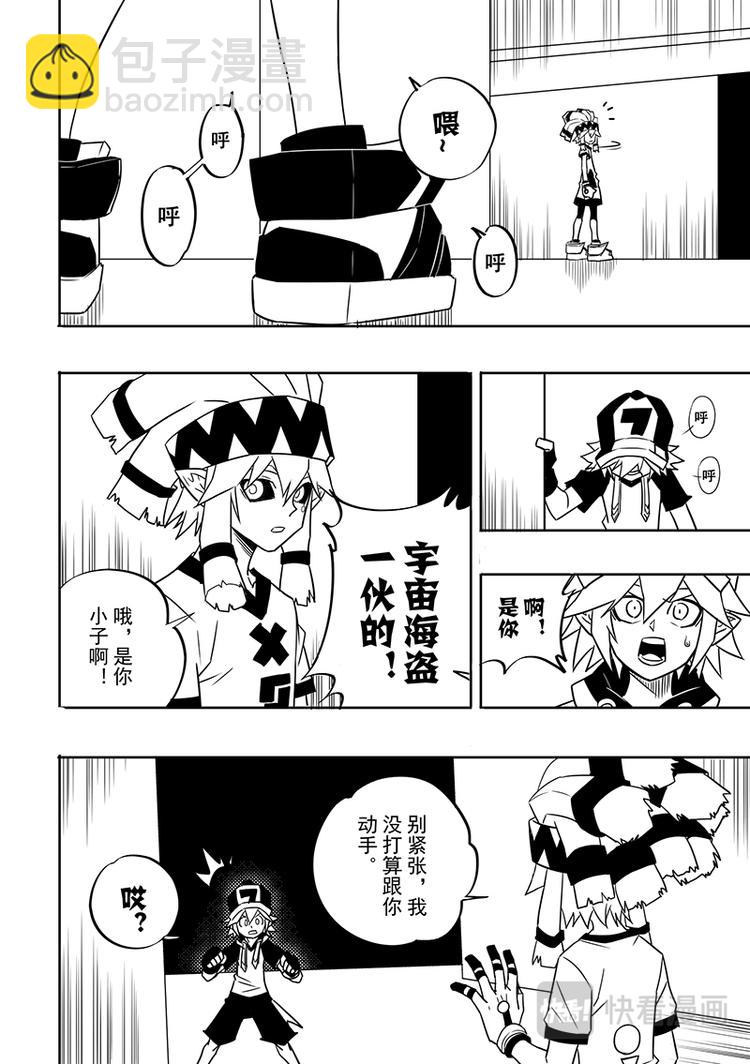 第90话-第91话
