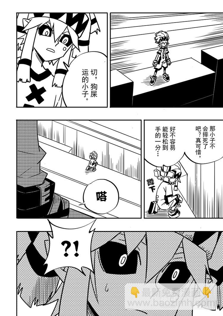 第92话-第93话