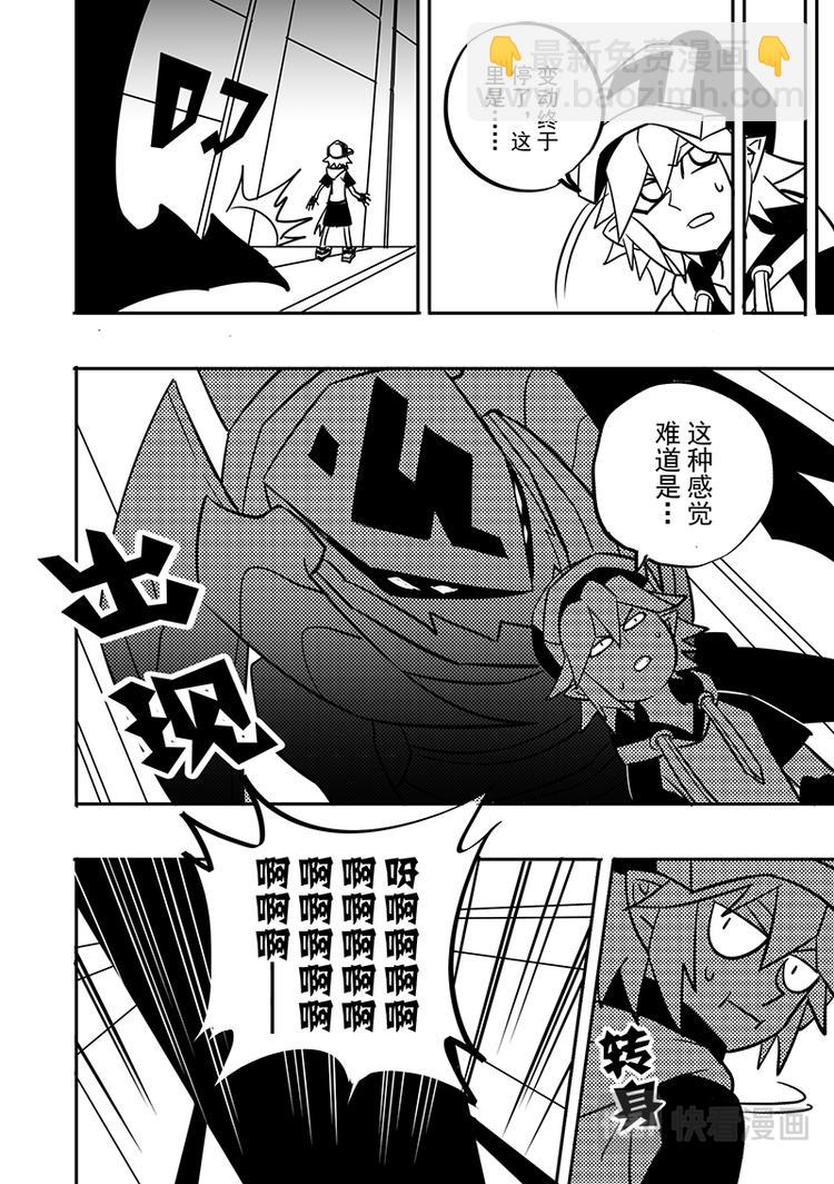第92话-第93话