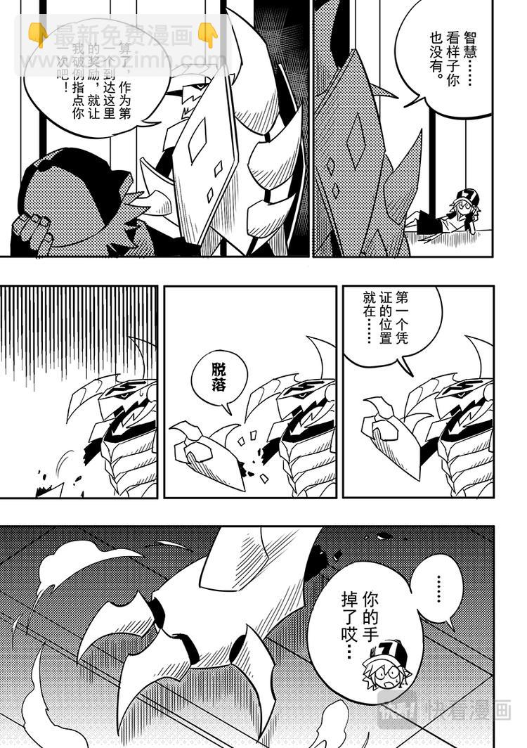 第94话-第95话