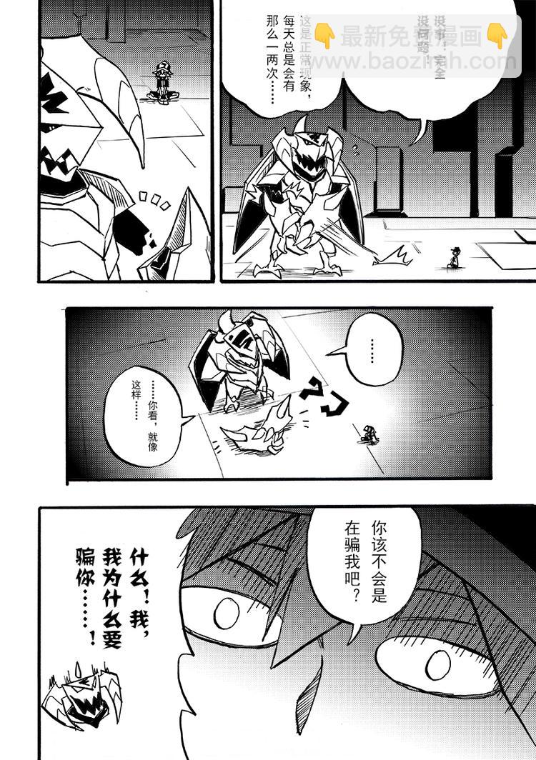 第94话-第95话