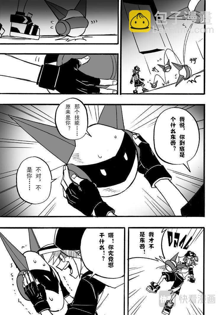 第94话-第95话