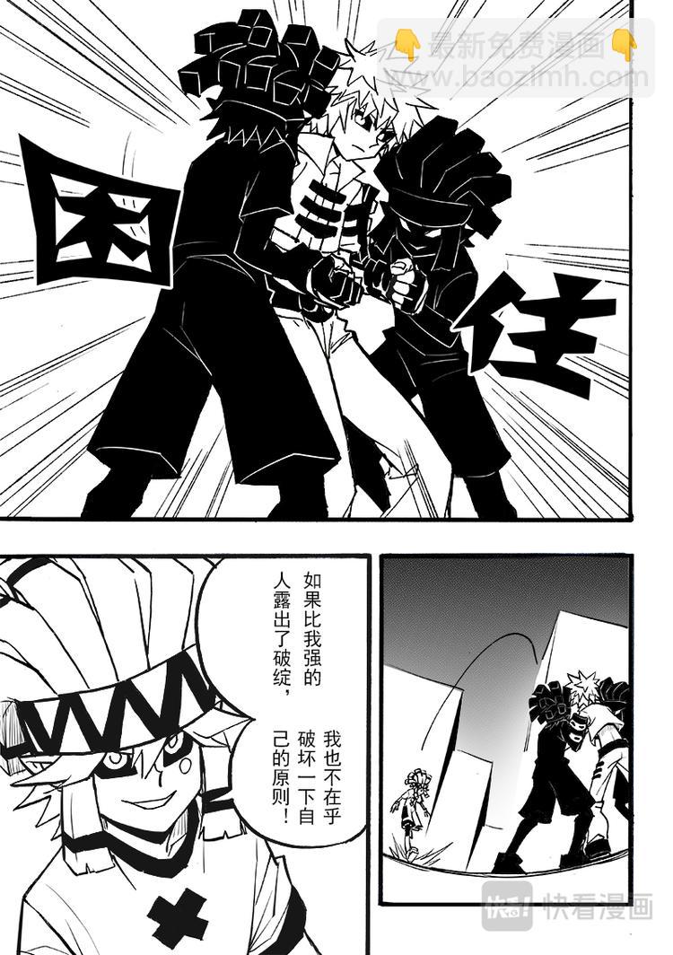 第96话-第97话
