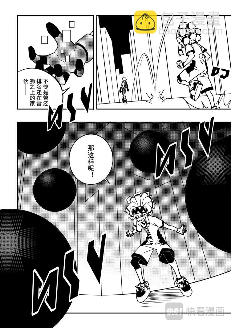 第96话-第97话