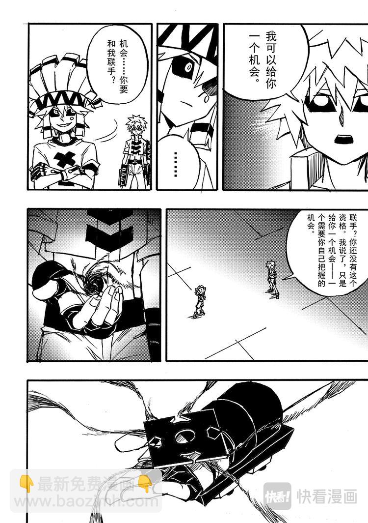 第98话-第99话