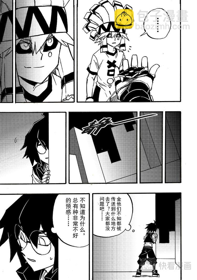 第98话-第99话