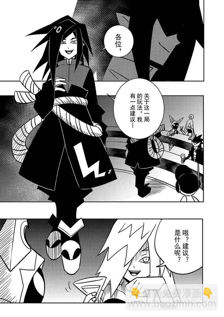 第98话-第99话