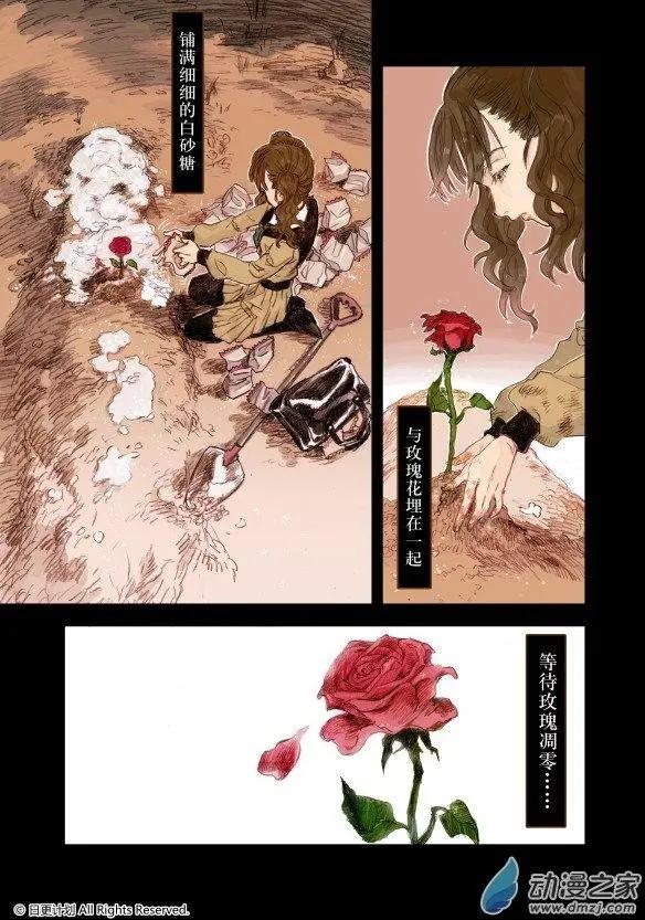 4月刊01上-第1话