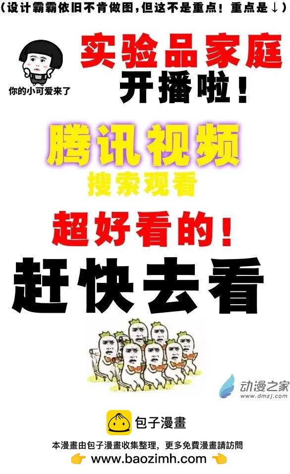 4月刊01上-第1话