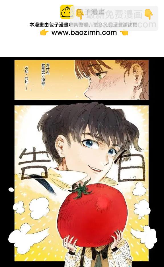 4月刊01上-第1话