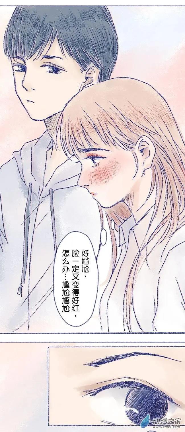 6月刊05(1/2)-第13话