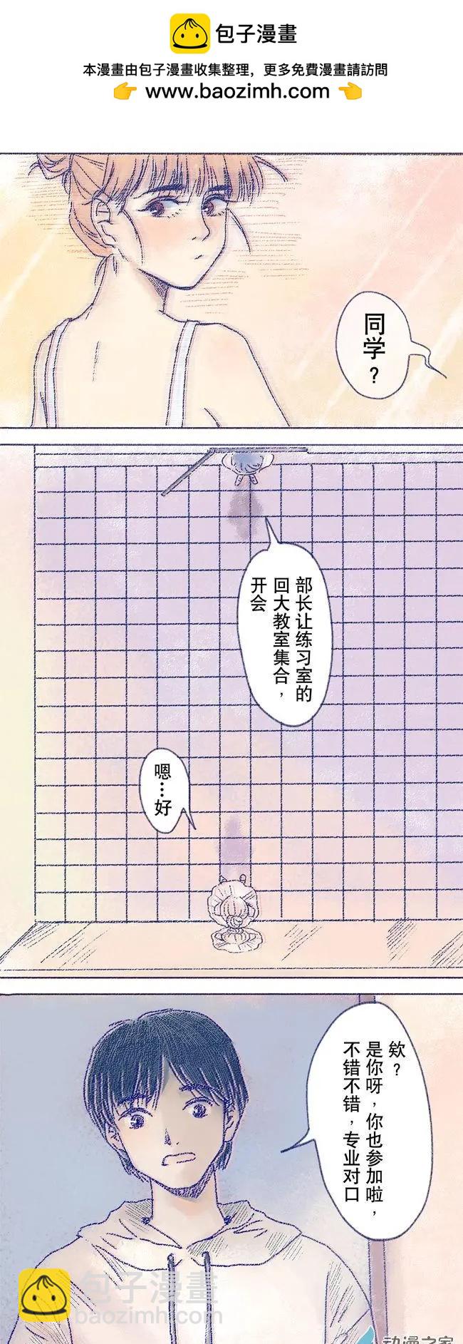 6月刊05(1/2)-第13话