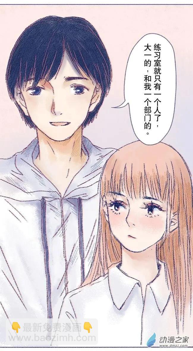 6月刊05(1/2)-第13话