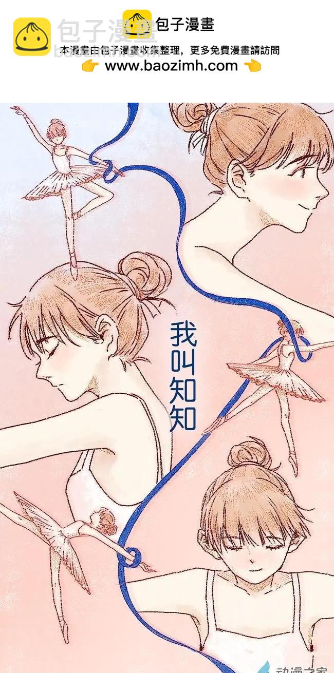 6月刊05(1/2)-第13话