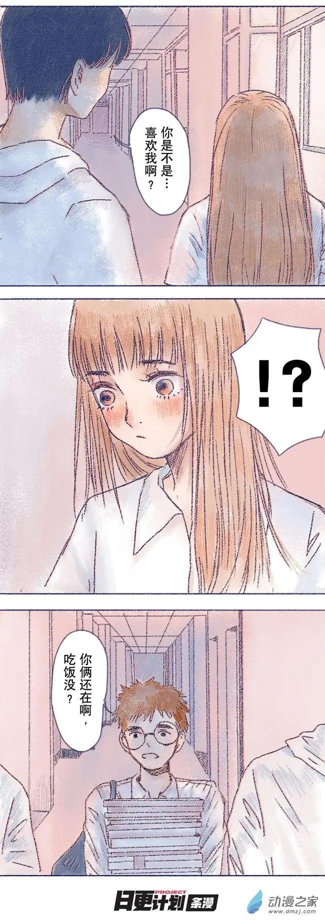 6月刊05(1/2)-第13话