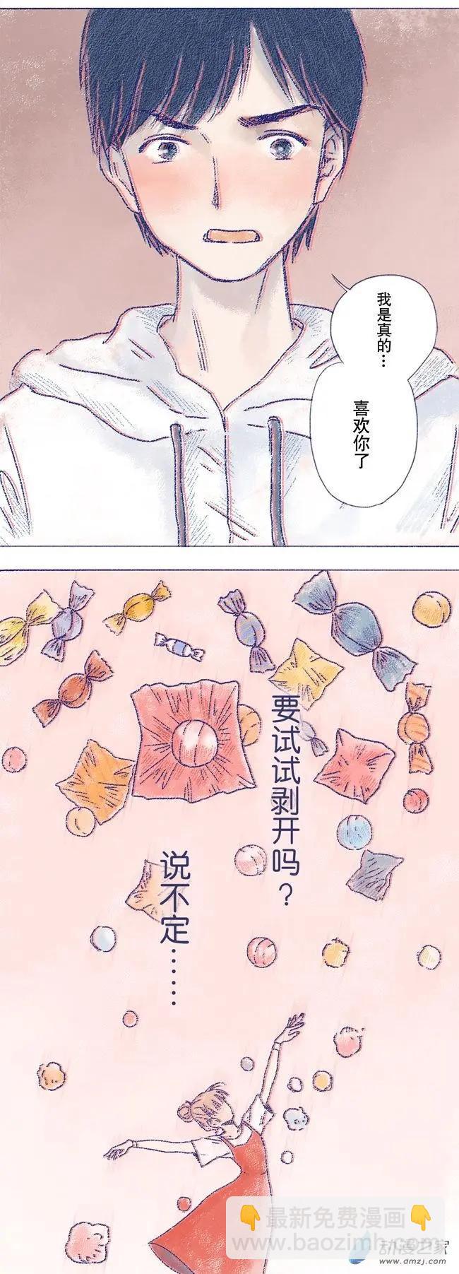 6月刊05(1/2)-第13话