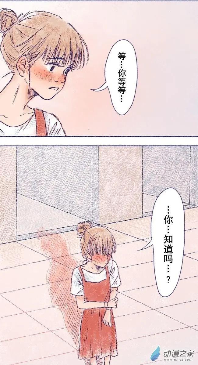 6月刊05(1/2)-第13话