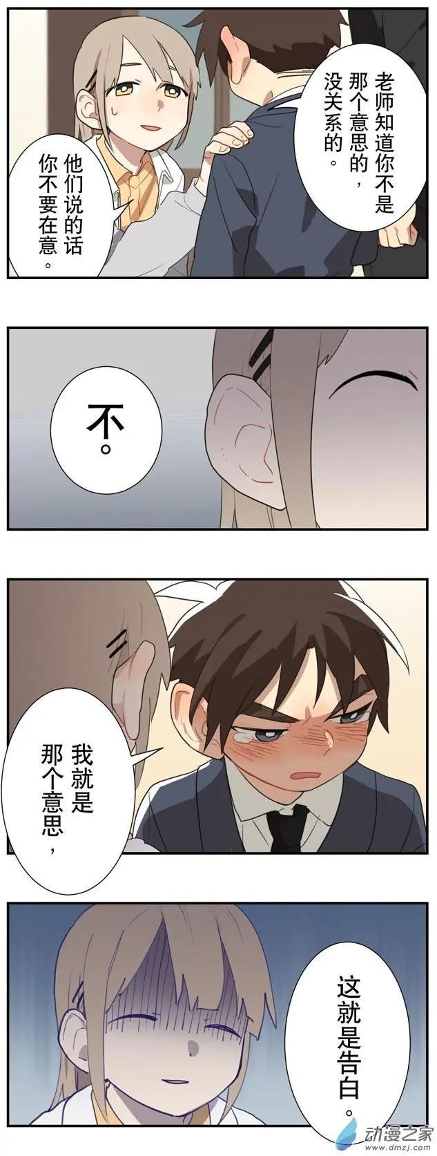 7月刊01-第15话