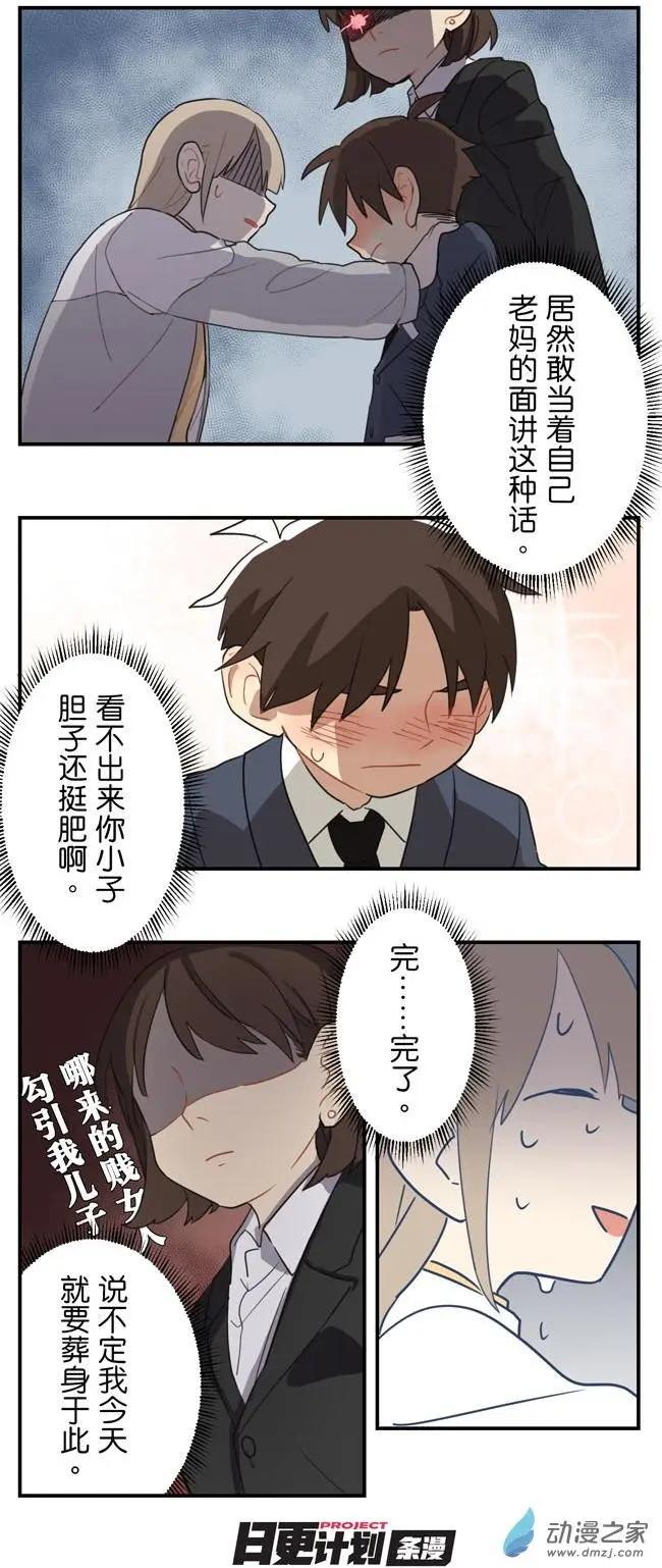 7月刊01-第15话