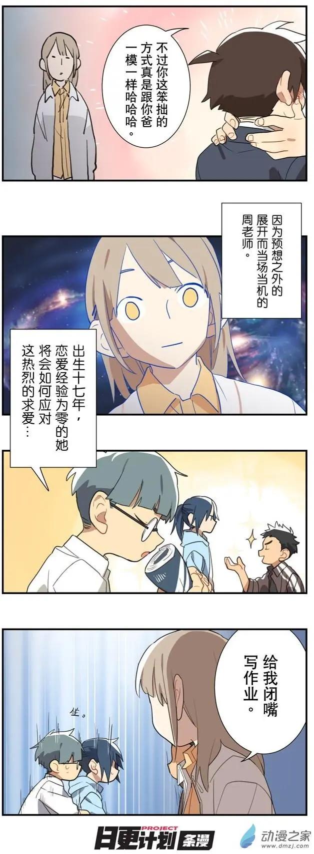 7月刊01-第15话